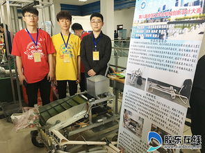 烟大文经学子闪耀赛场 精心策划，在大学生机电产品创新设计竞赛中斩获佳绩