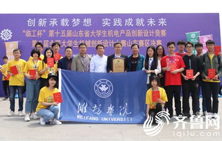 潍院学子闪耀省赛，创新设计斩获19项大奖的背后