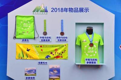 2019密云生态马拉松 报名启动，5月26日鸣枪开跑，共赴自然与健康的盛宴