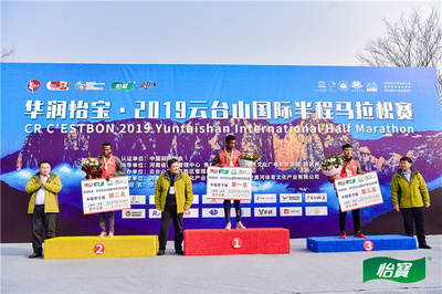 速度与城市的交响 国际半程马拉松赛事策划的进阶之道