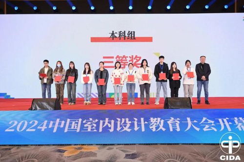 以设计点亮未来 2023年全国院校室内设计技能大赛总决赛圆满落幕